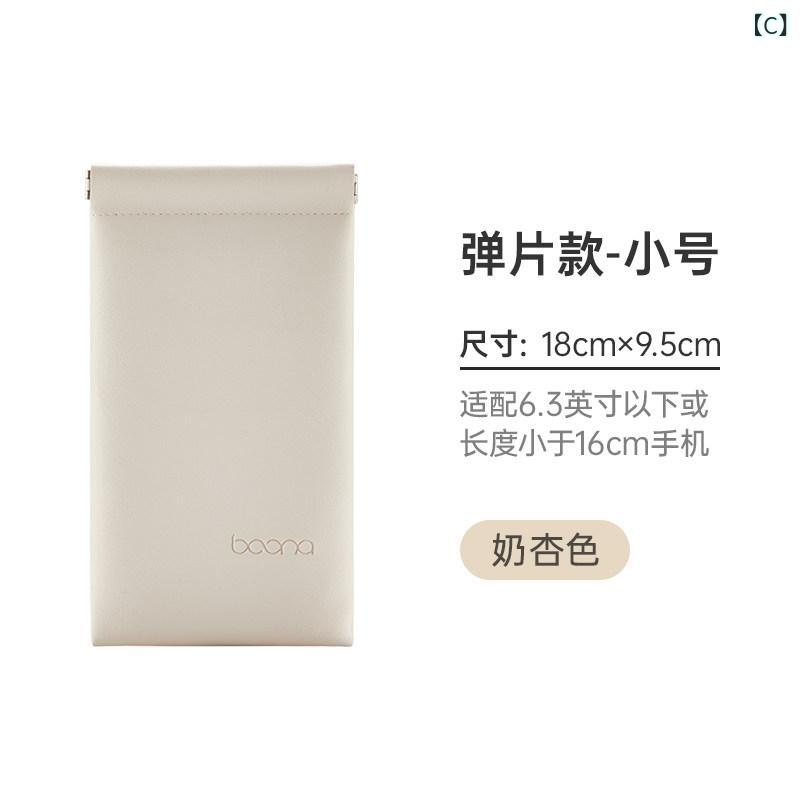 ポーチ レディース 小物入れ 持ち運び 收納袋 収納ケース ガジェットポーチ デジタルアクセサリーケース ケーブルケース イヤホンケース USBメモリケース モバイルバッテリーケース マウスケース 自動閉合式 多機能 弾性素材 柔軟性 デジタル周辺機器収 s-share-global-11137868 サポートシェアグローバル サンプル画像3
