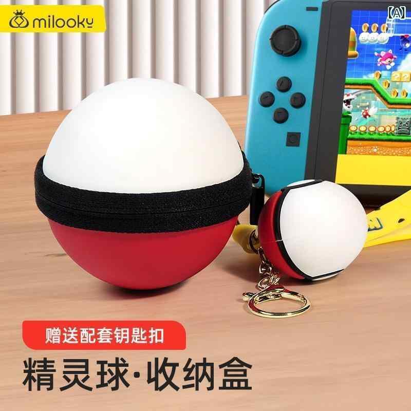 アクセサリー ポーチ ハードシェル 収納袋 データ ケーブル ヘッドフォン U ディスク シールド 保護 カバー SD カード 充電 器 収納 ボックス 電源 コード デジタル ミニ ポータブル アクセサリー