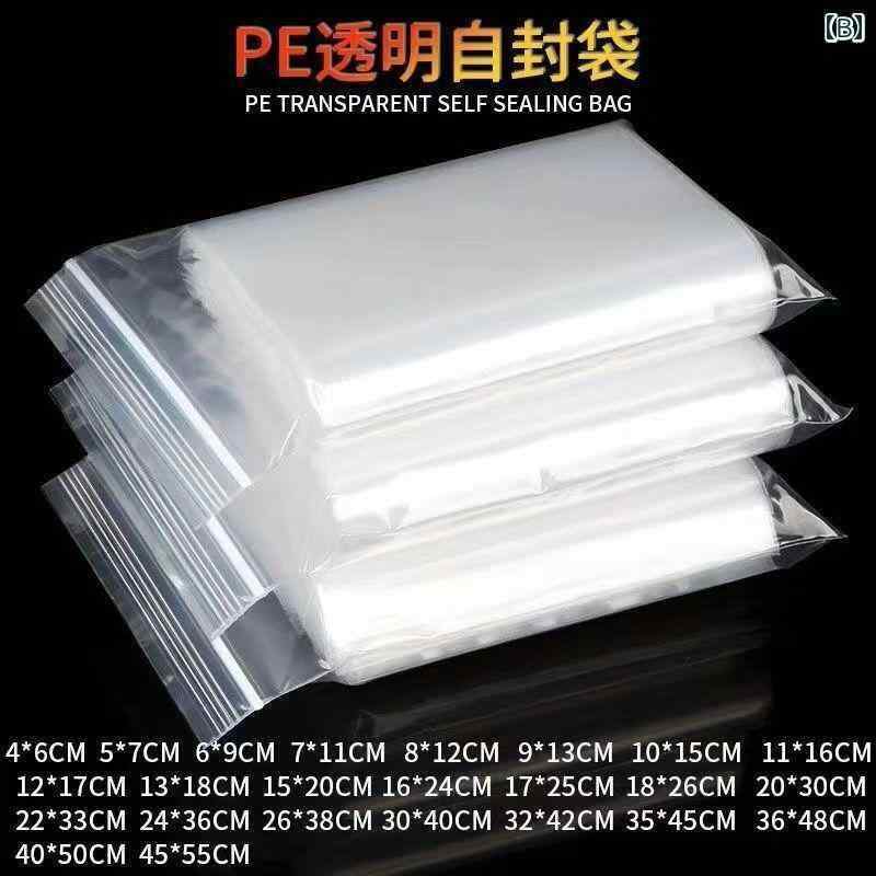 ポーチ　アクセサリー　収納 ハードウェア 専用 セルフ シール バッグ 20本の ワイヤー 付き 透明 厚手..