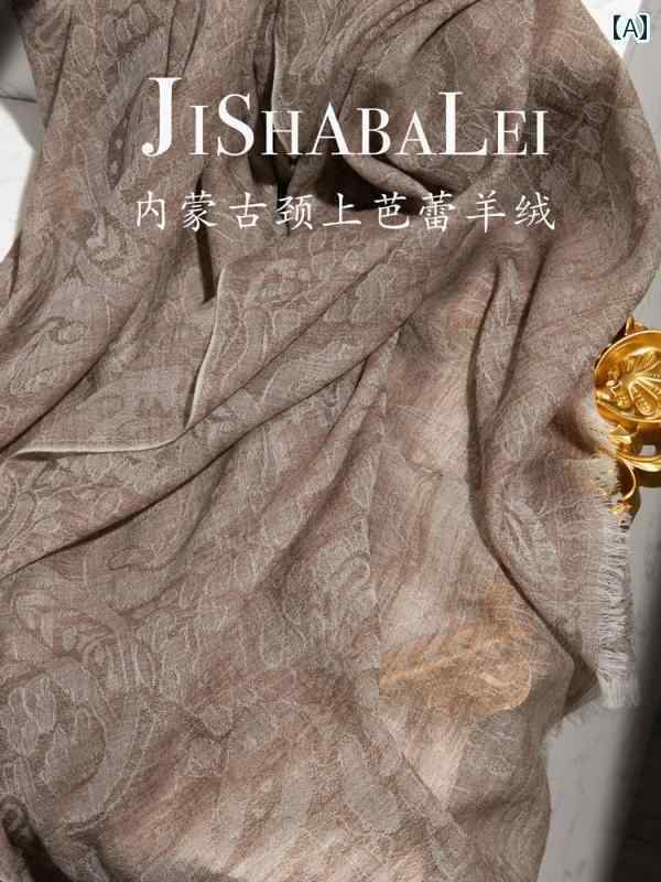 Other - スカーフ　おしゃれ レディース 秋冬 ファッションの 暖かい 多機能 ジャカード エアコン ショール 薄型 女性用 ウール スカーフ