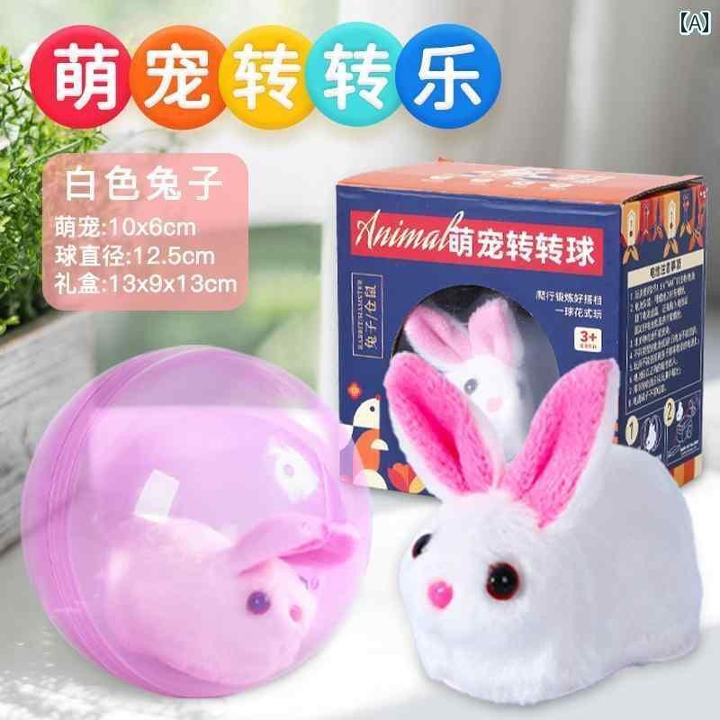 犬用　おもちゃ 小さい ハムスター 電動 シミュレーション ウサギの 転がる ボール おもちゃ ペット ラ..