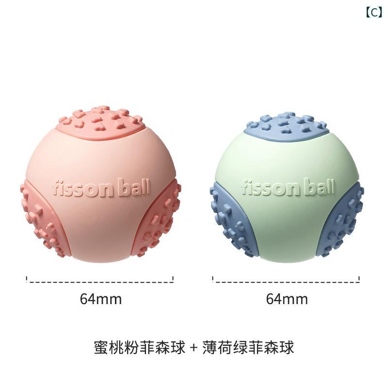 犬用　おもちゃ 犬用 おもちゃの ボールは 音が 鳴って 噛みにくく 歯の 掃除や 退屈しのぎにも 最適で..