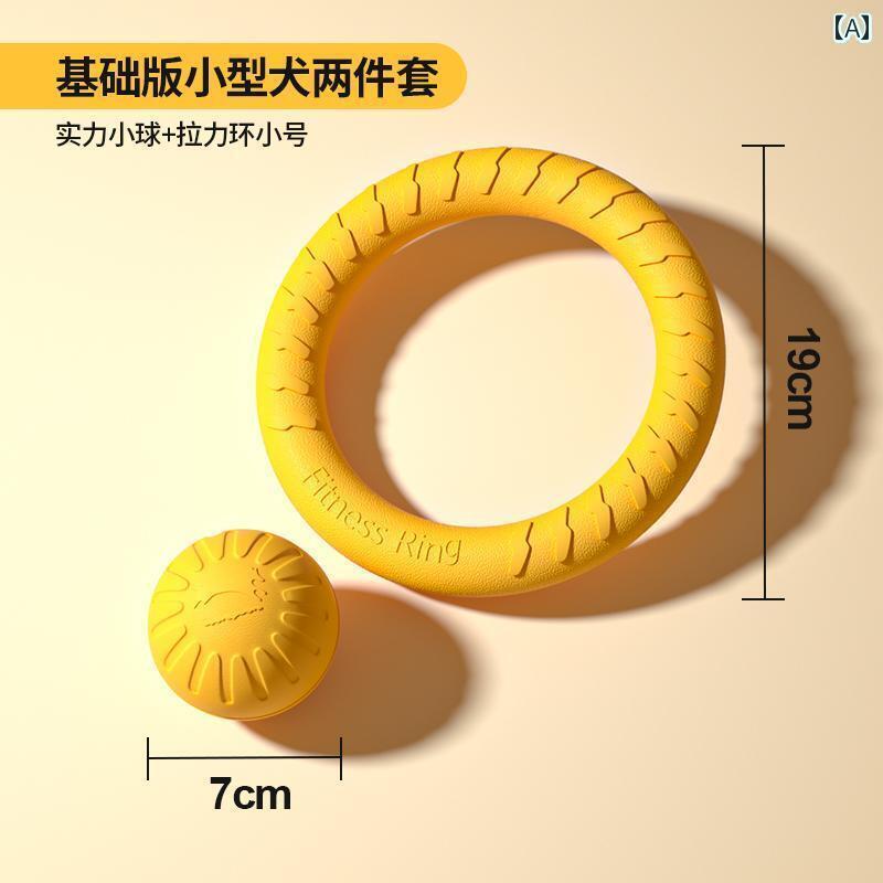 犬用　おもちゃ 犬の おもちゃ 大型 犬用 リング ボー