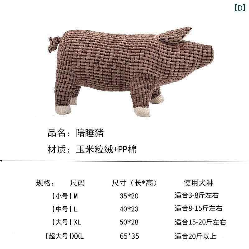 犬用　おもちゃ 大型 犬が 発 情 期に 体力を 消費 する サウンド プラッシュと 噛みにくい セルフ エ..