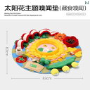 犬用 おもちゃ 犬の 嗅ぎ おもちゃ 猫の マット Fengrongは 退屈を 和らげ エネルギーを 消費 する インタラクティブ パズル スローフード ブラン...