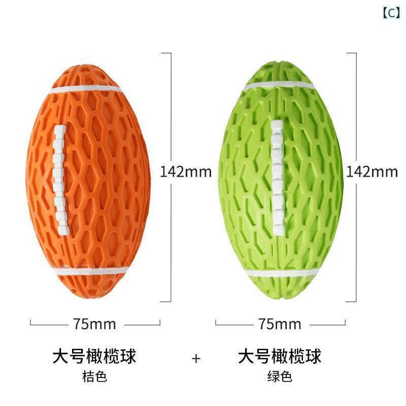 犬用　おもちゃ 犬用 おもちゃの ボールは 音が 鳴るので 噛んだり 歯ぎしり したりしても 耐えられま..