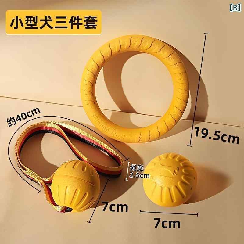 犬用　おもちゃ 犬用 おもちゃ ボール 噛みつき 防止 歯の 負担 軽減 アーティファクト プルリング ボ..