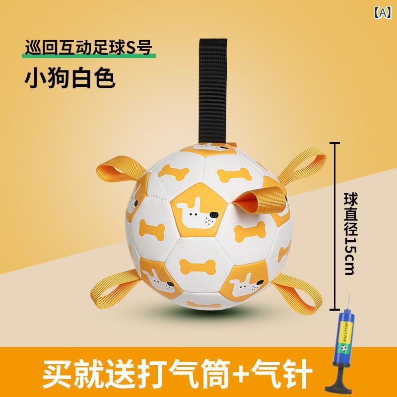 犬用　おもちゃ 犬用 フットボール おもちゃ 噛みつき 防止 臼歯 ボーダーコリー トレーニング用な ボール ペット用 自己 陽気な 用品