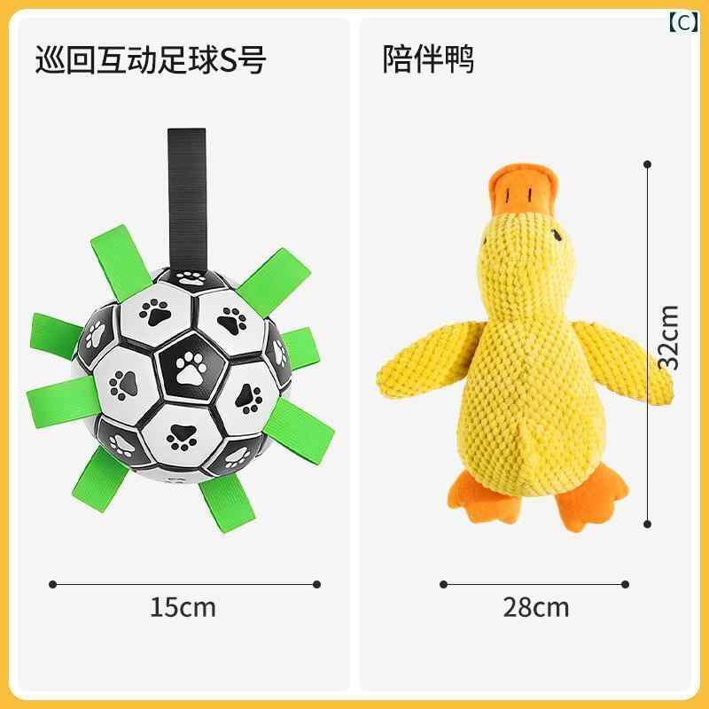 犬用　おもちゃ 犬の おもちゃ ボール ボーダーコリー セルフ ハイ トイ ラブラドール コーギー トレー..