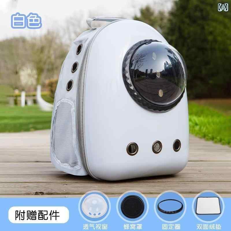 犬用 トートバッグ バッグ 猫用 バッグ ポータブル バック パック 宇宙 カプセル 通気性大容量 スクール 持ち 運び 可能 持ち帰り用 ペット 用品