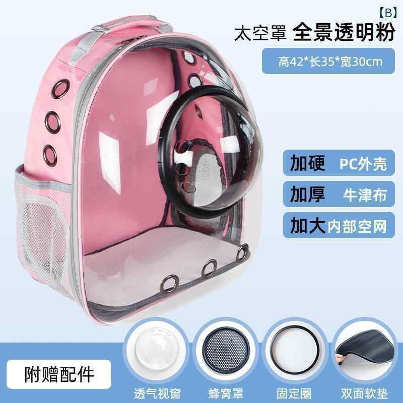 犬用　トートバッグ　バッグ 猫用 バッグ 屋外用 ポータブル バック パック 宇宙 ...