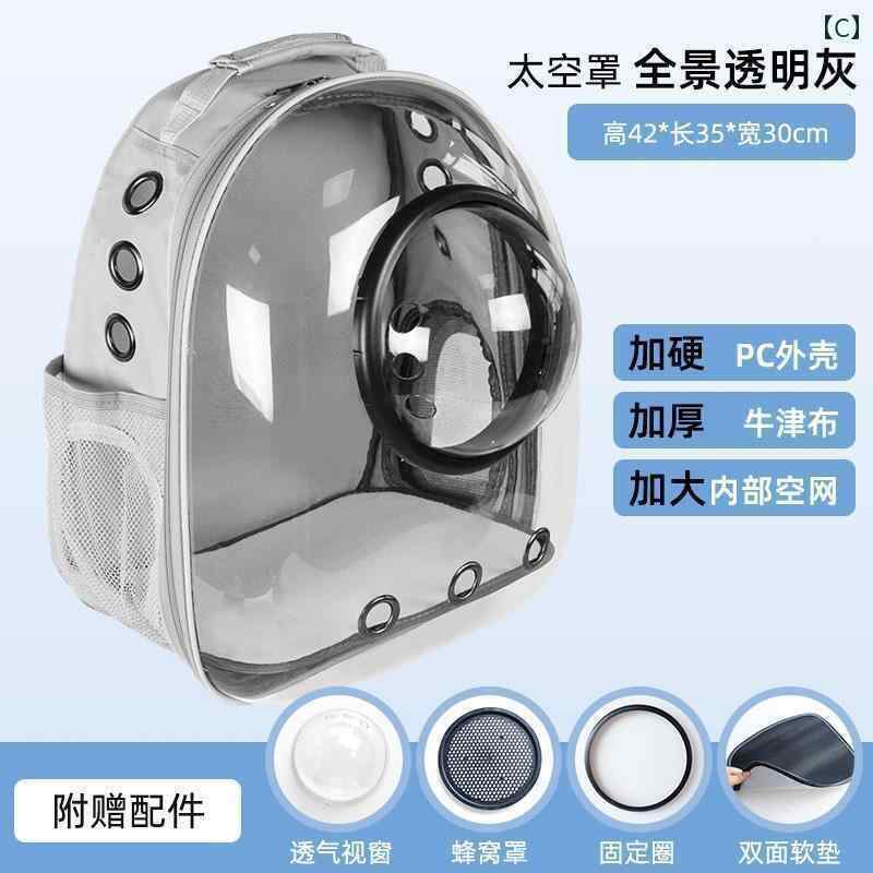 犬用　トートバッグ　バッグ 猫用 バッグ 屋外用 ポータブル バック パック 宇宙 ...