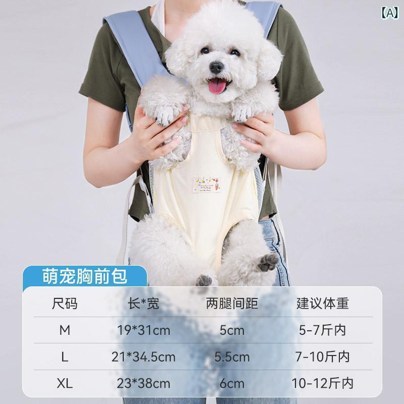 犬用　トートバッグ　バッグ 犬用 バック パック ポータブル ショルダーストラップ ペット用 バッグ ア..