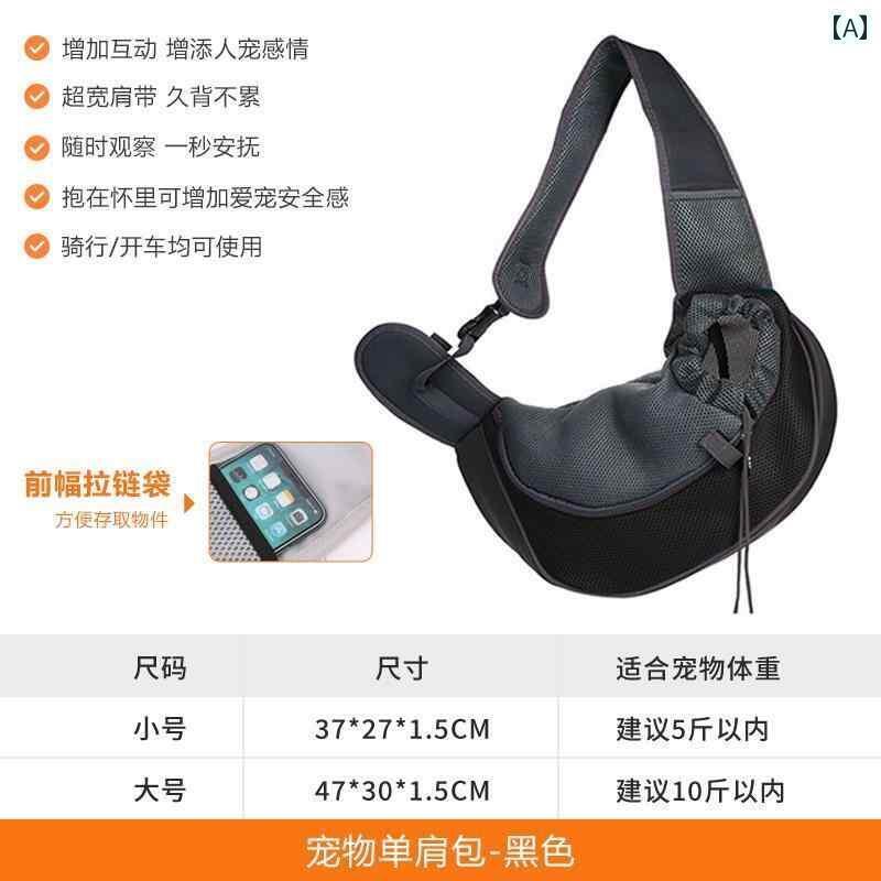 犬用　トートバッグ　バッグ 猫用 バッグ ポータブル クロス ボディ ペット用 チェスト バック パック ..