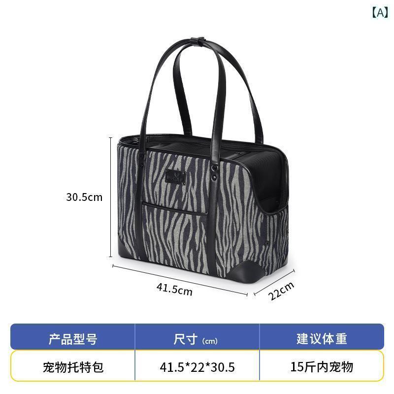 犬用　トートバッグ　バッグ Wakytu 英国製 ペット用 トートバッグ 小型 犬用 ポータブル 通気性 スプ..