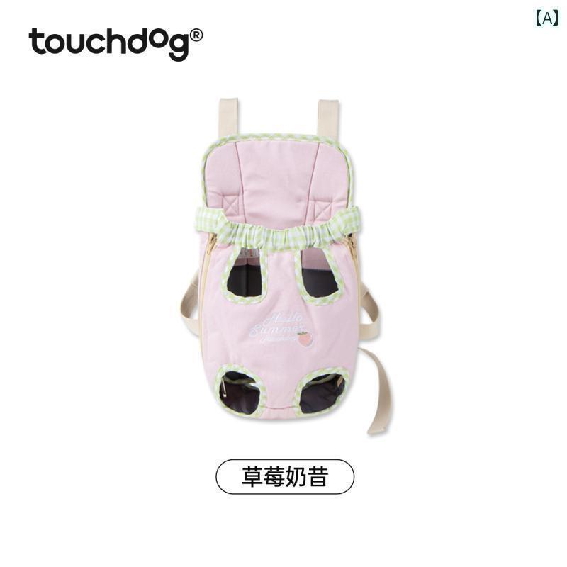 犬用　トートバッグ　バッグ タッチ ドッグ イタ フルーツ 外出用 ポータブル 軽量 猫と 犬用 チェスト..
