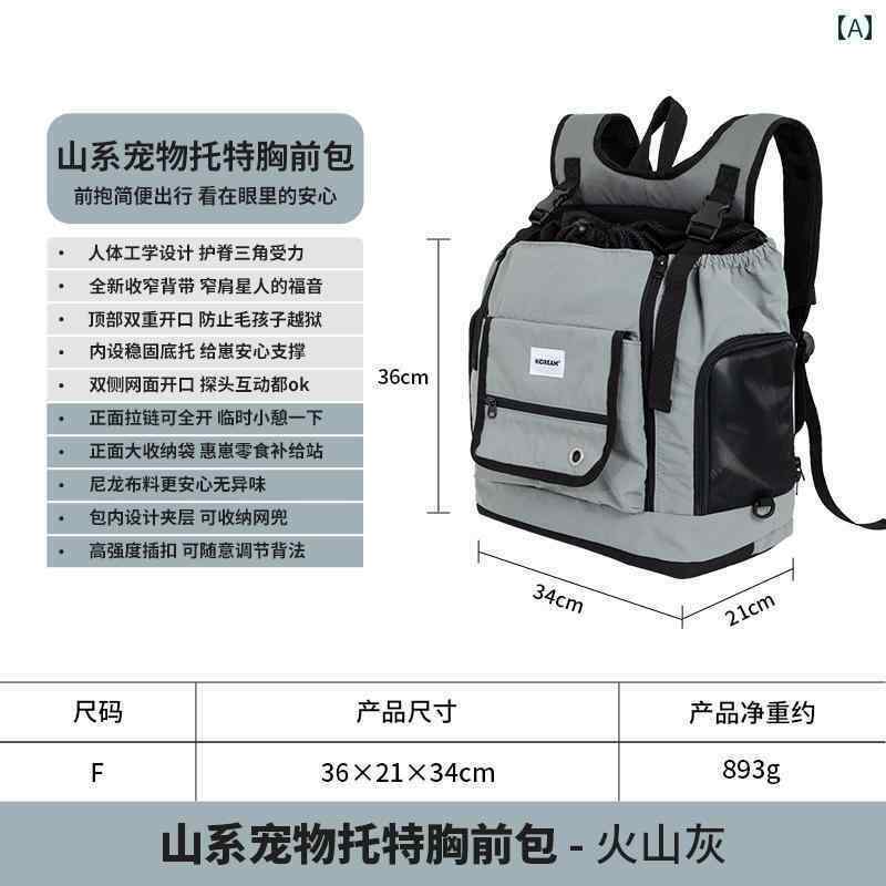 犬用　トートバッグ　バッグ HiDREAM 猫用 バッグ ポータブル バック パック大容量 犬用 リュック ペッ..