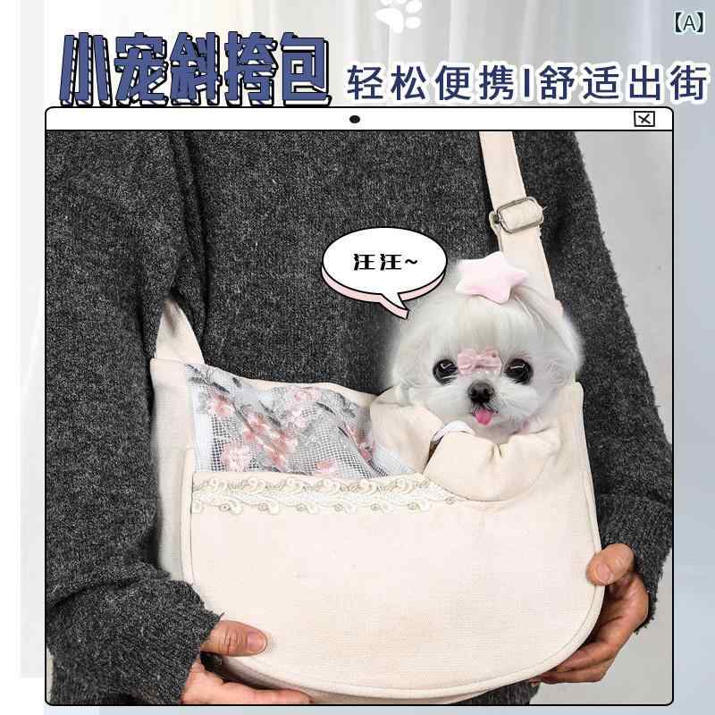 ペットキャリーバッグ 犬用 猫用 小型犬用 ショルダーバッグ 鞄 斜め掛け ペット用 キャリーバッグ スリング お散歩バッグ お出かけバッグ 通院用 抱っこ紐 軽量 大容量 飛び出し防止機能付き 通気性抜群 メッシュ素材 快適 ペット用スリング 散歩用品