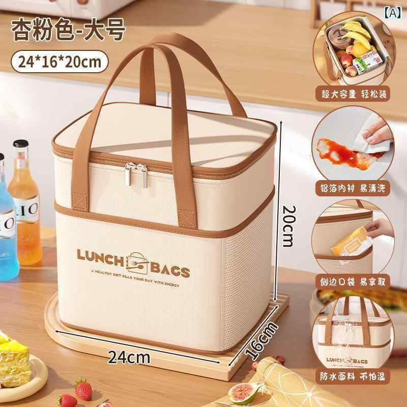 犬用 トートバッグ バッグ 断熱 ボックス大容量 ピクニック バッグ アウトドア 厚手 アルミ フィルム ハンドバッグ 外出 春 折りたたみ キャンプ ランチ