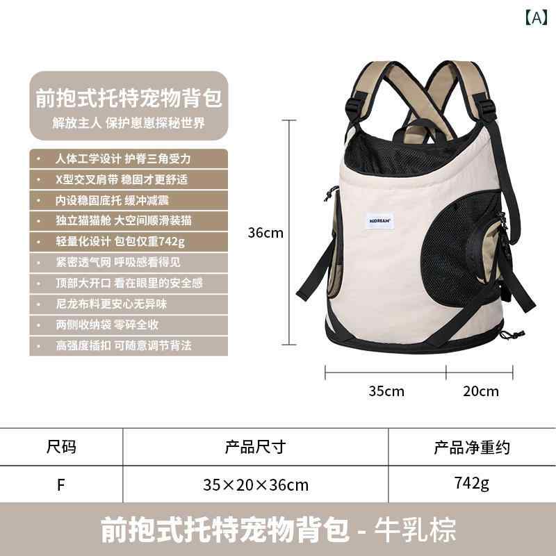 犬用 トートバッグ バッグ HiDREAM 猫用 リュック ペット用 アウト トート フロント 通気性 ナイロン バッグ キャット バス ポータブル ショルダー