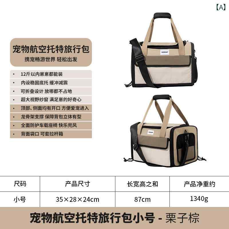 犬用　トートバッグ　バッグ HiDREAM 猫用 バッグ ポータブル ワンショルダー キャリー クロス ボディ ..