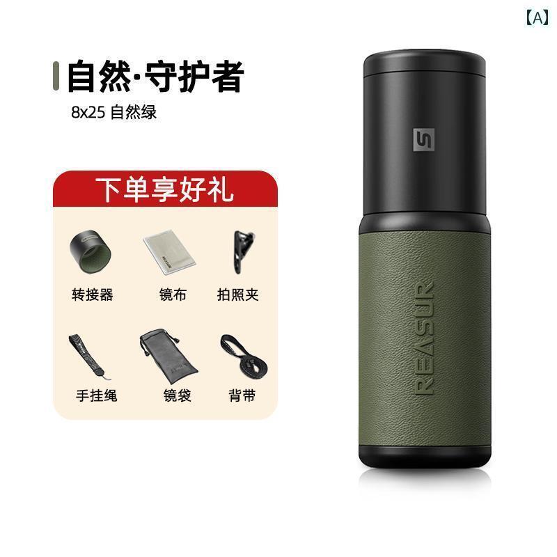 望遠鏡 双眼鏡 【 発売】 Yuesen 単眼 望遠 鏡は 小型で 持ち 運びやすく 高 解像度 防水 屋外で 試合や コンサートを 観戦 する のに 最適