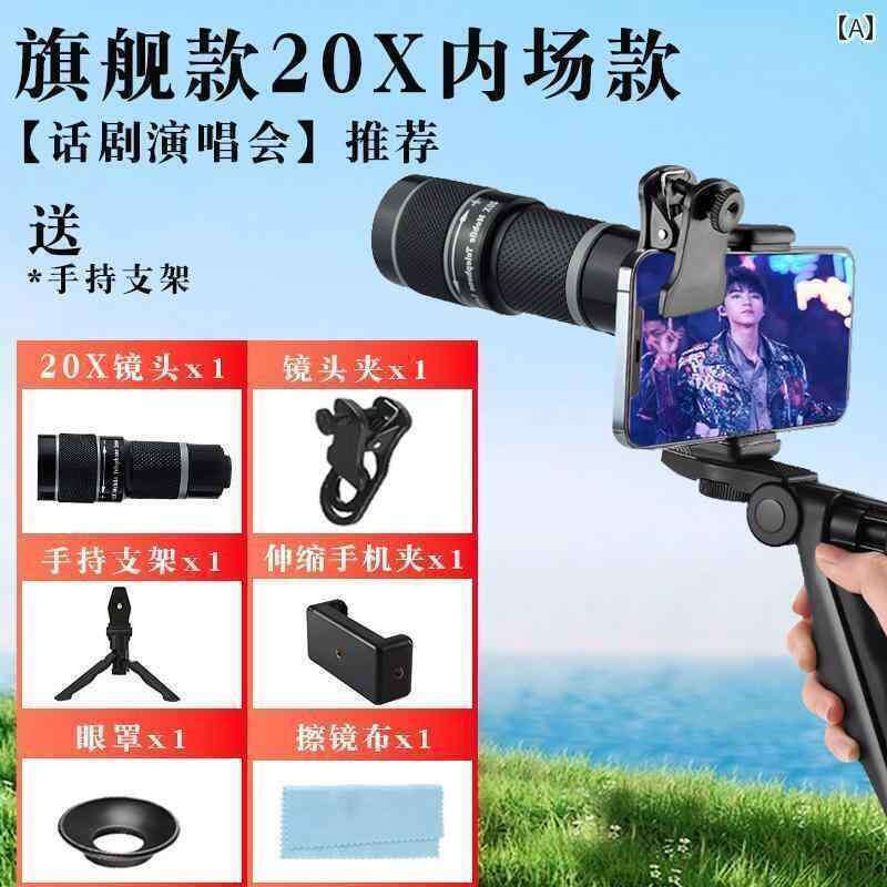 望遠鏡 双眼鏡 コンサート 望遠 鏡 スマートフォン レンズ 単眼高 解像度 暗 視 拡大 音楽 祭 専用 撮..