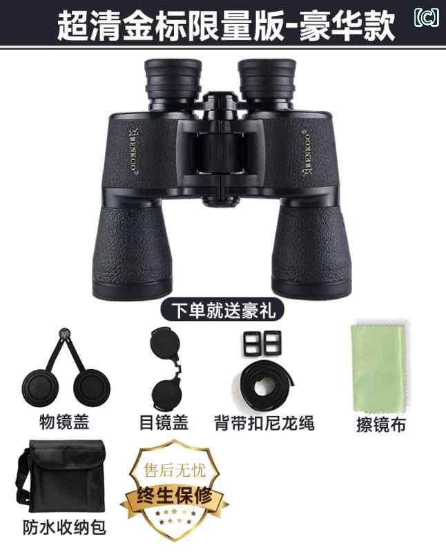 望遠鏡 双眼鏡 双眼鏡 高 出力 HD プロ ミリタリー ナイトビジョン コンサート 昼夜 兼用 大人用 バー..