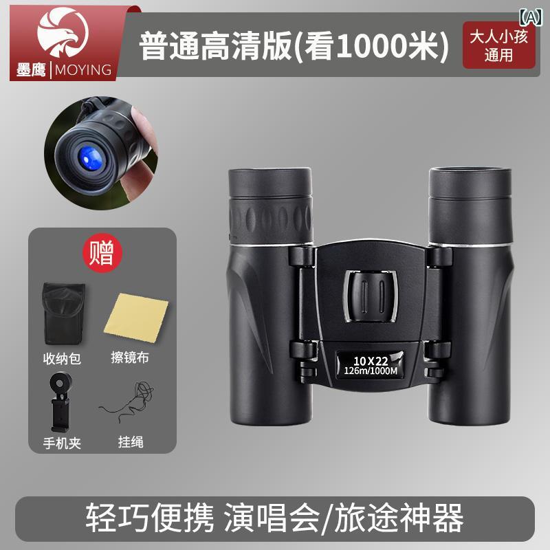 望遠鏡 双眼鏡 屋外 コンサート用の高 出力高 解像度 望遠 鏡 双眼鏡 低 照度 夜間 視力 スマートフォンに 接続 可能 プロ 仕様の 子供用