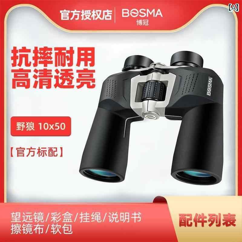 望遠鏡 双眼鏡 Boguan Wolf II 双眼鏡高 出力 HD プロ ED レンズ 昼夜 使用 大人 蜂 狩り