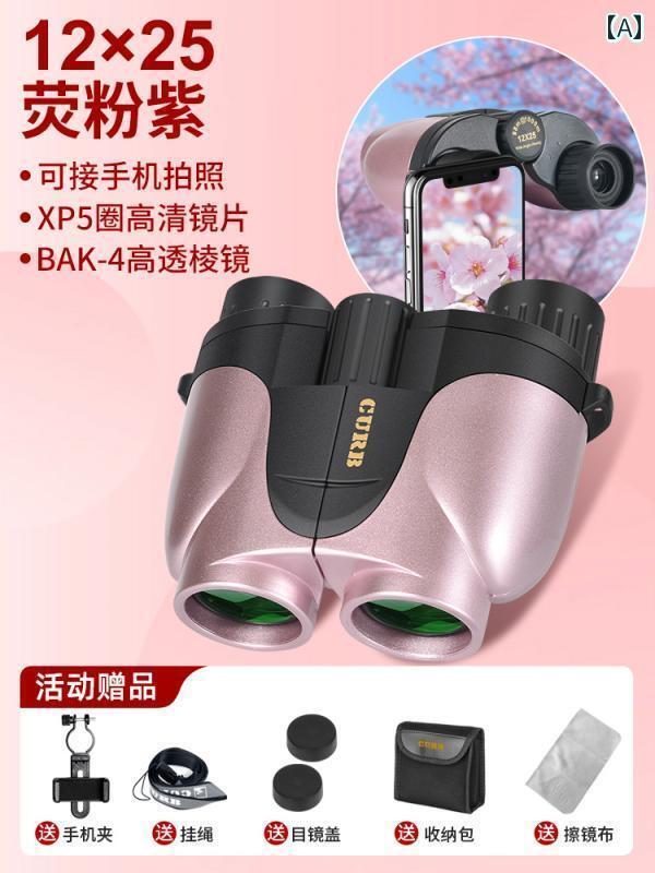 望遠鏡 双眼鏡 カーブ 望遠 鏡 コンサート高 倍率高 解像度 昼夜 兼用 ミニ ポータブル プロ 双眼鏡 ドーム型 視聴 グラス