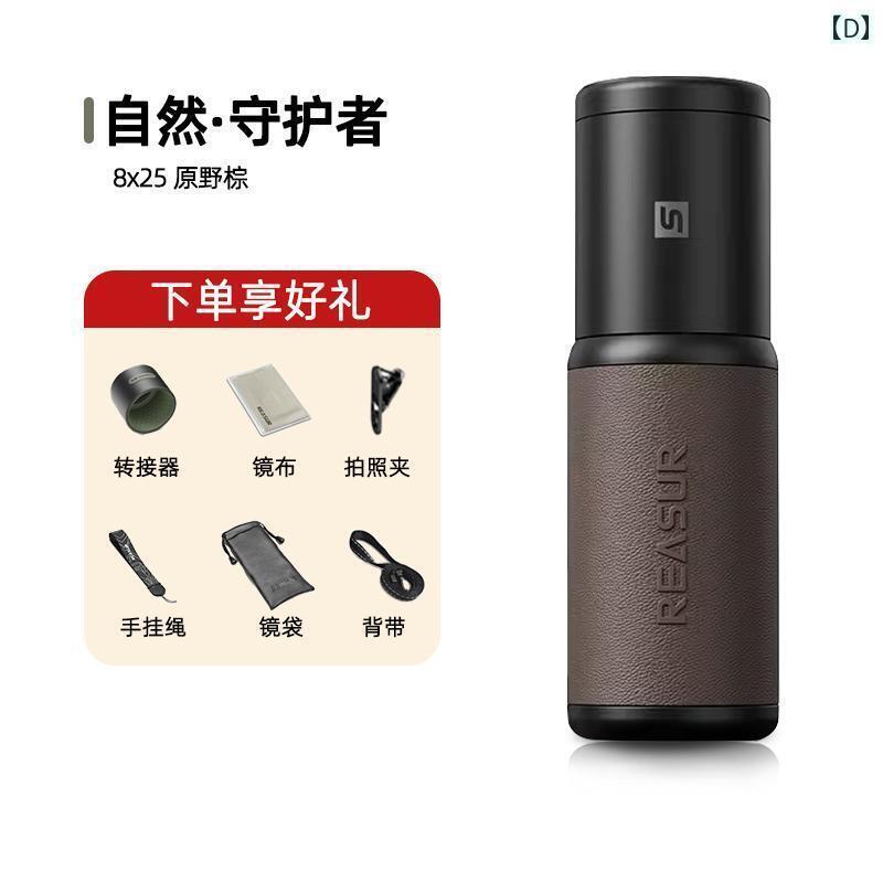 望遠鏡 双眼鏡 Yusen Guardian 10 x 25 APO フラット フィールド 単眼 望遠 鏡 プロ高 出力 HD コンサート 鑑賞用 レンズ