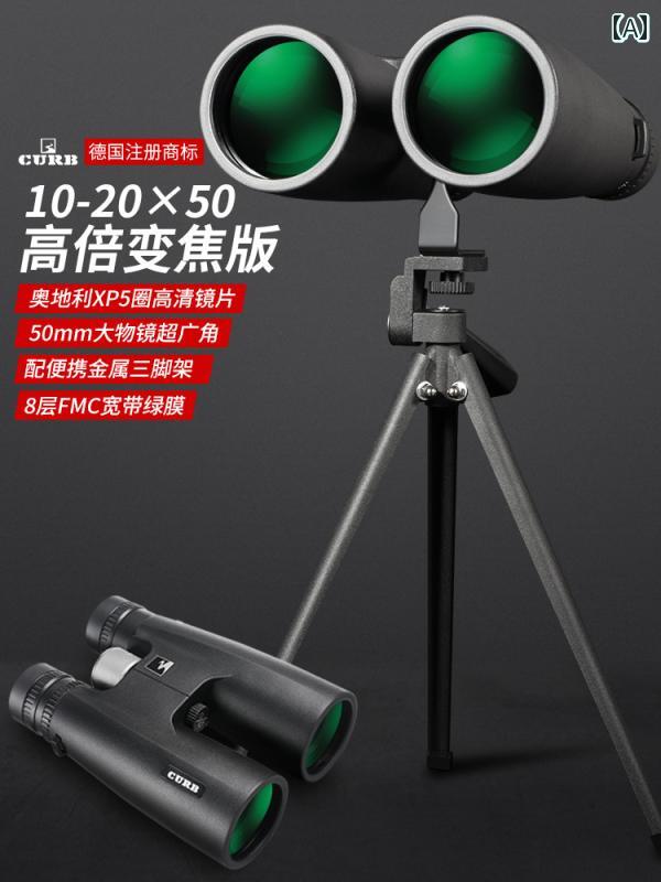 望遠鏡 双眼鏡 長 望遠 鏡 プロ級の高 倍率高 解像度 昼夜 兼用 天体 遠く 普通の 子供用 スマートフォ..
