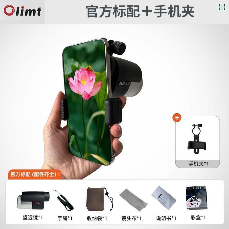 望遠鏡 双眼鏡 Olimt高 解像度 ポータブル 単 眼鏡 MS 8 x 25 望遠 鏡高 倍率 ポケット バードウォッチング マクロ レンズ 博物 館 鑑賞 ミラー