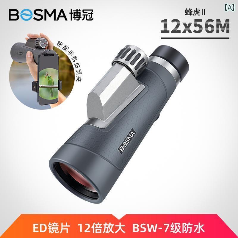 望遠鏡 双眼鏡 Boguan BeeTiger II 12 x 56 ED 単眼 望遠 鏡高 倍率高 解像度低 照度 暗 視 プロ 昼夜 ..