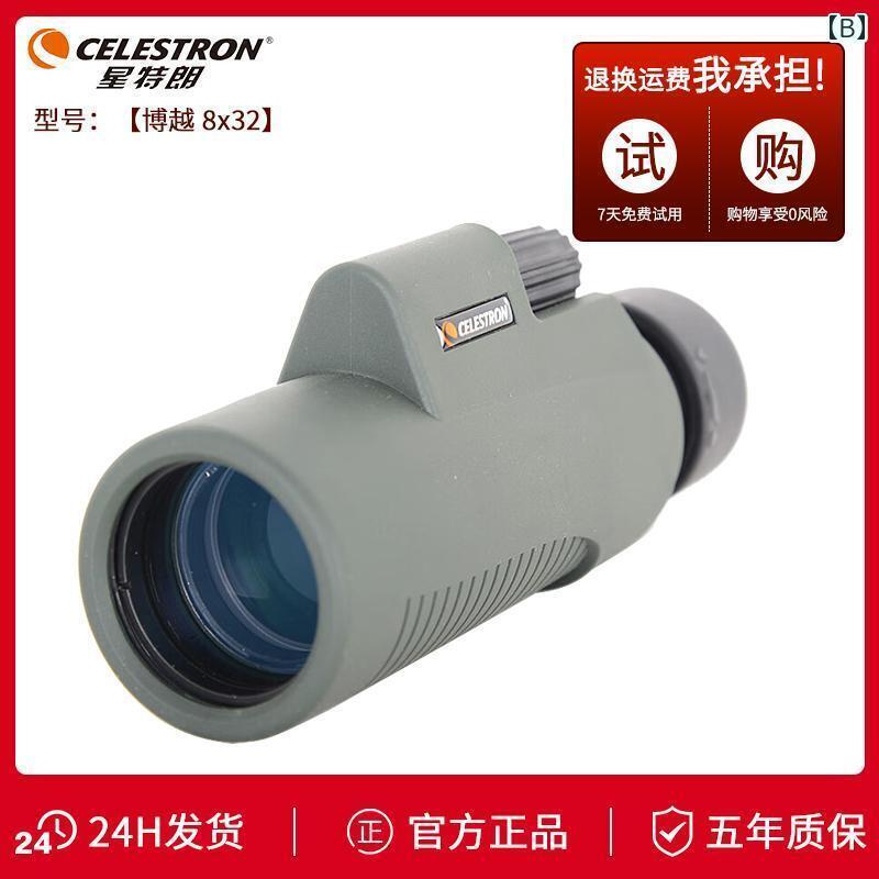 望遠鏡 双眼鏡 アメリカ製 セレストロン 双眼鏡 高 倍率 画 質 プロ 仕様 暗 視 機能 子供用 スマートフォン コンサート 昼夜 兼用