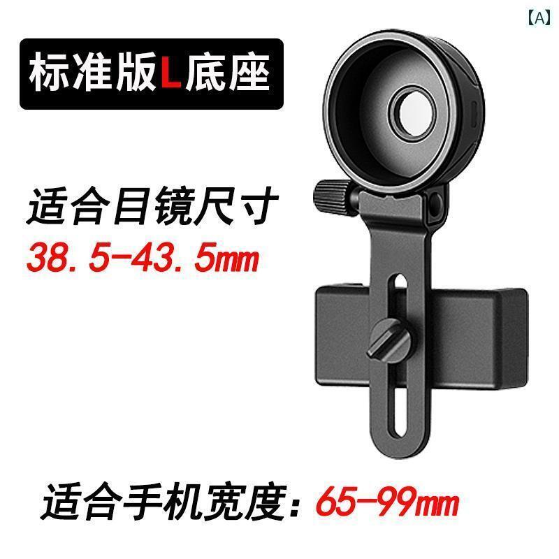 望遠鏡 双眼鏡 Eski 望遠 鏡 スマートフォン クリップ 調整可能 写真 記録 単 筒 双 眼 天体 顕微 ユニ..