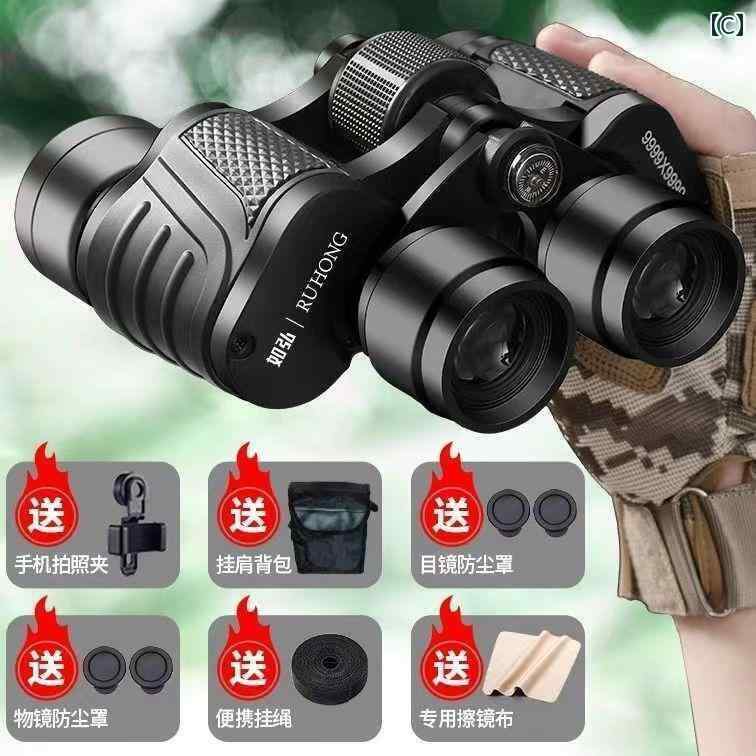 望遠鏡 双眼鏡 ルナ 双眼鏡 HD高 倍率 軍事 プロ 昼夜 コンサート ナイトビジョン スマートフォン クリア