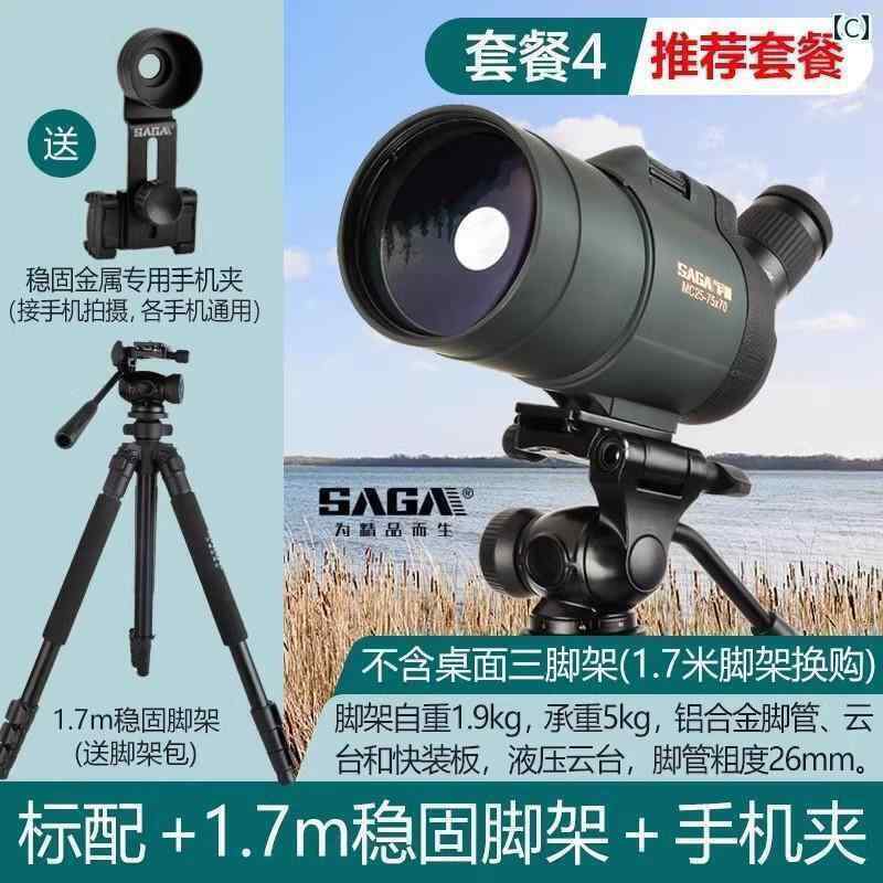 望遠鏡 双眼鏡 サガ マカ 75 ズーム 単眼 望遠 鏡高 倍率 HD 屋外 ナイトビジョン バードウォッチング ..