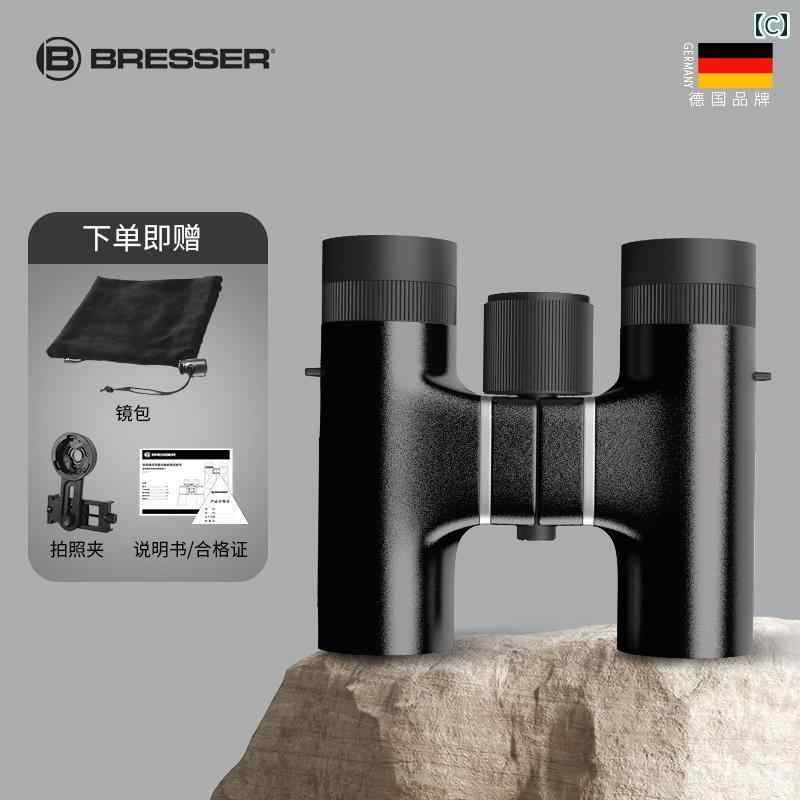 望遠鏡 双眼鏡 ドイツの コンサートの な 望遠 鏡 ポータブル高 解像度の高 出力 大人 子供の スマートフォン 昼と 夜の 両方の 男の子と 女の子
