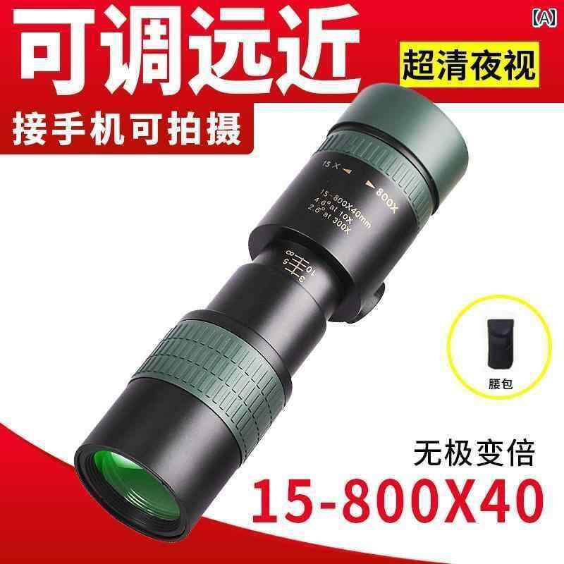 望遠鏡 双眼鏡 の 望遠 鏡 変 倍高 画 質 プロ 仕様 屋外 スナイパー コンサート スマートフォン カメ..