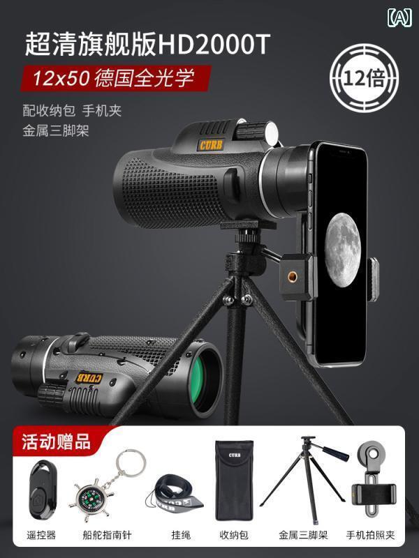 望遠鏡 双眼鏡 望遠 鏡高 倍率高 画 質 昼夜 兼用 大人用 スマートフォン 単 眼鏡 プロ コンサート ナ..