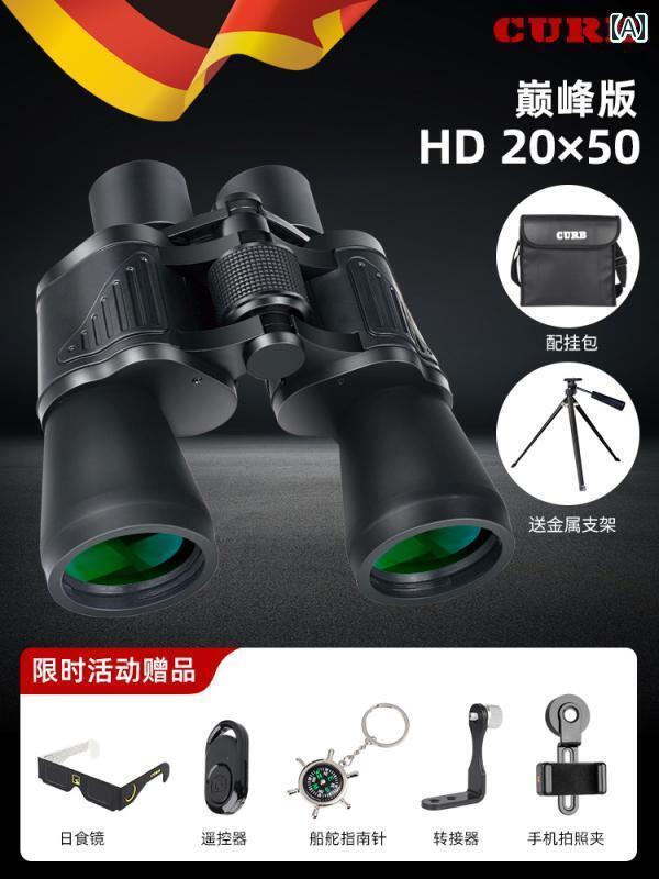 望遠鏡 双眼鏡 ドイツ製 双眼鏡 高 出力 HD プロ 仕様の 暗 視 機能 付き ポータブル 防水 昼夜 兼用 ..