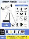 望遠鏡 双眼鏡 ドイツ製 天体 望遠 鏡高 倍率高 画 質 プロ 仕様 子供用 星空 観察大 口径 男の子 女の子 昼夜 兼用