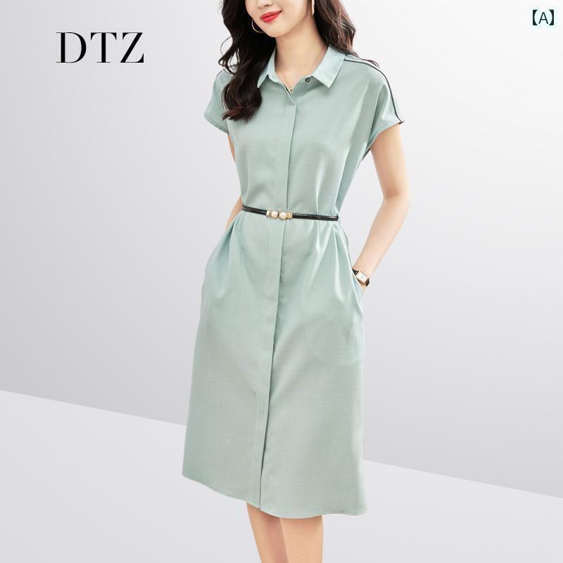 シャツワンピース レディース シャツ ワンピース 夏型 高級 優美 スタイル 無地 通勤 ハイエンド ウエスト レディ ミディアム 丈 スカート