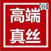シャツワンピース レディース 杭 州 高級 スカート レディース 2025 夏 ドット 桑 絹 aライン