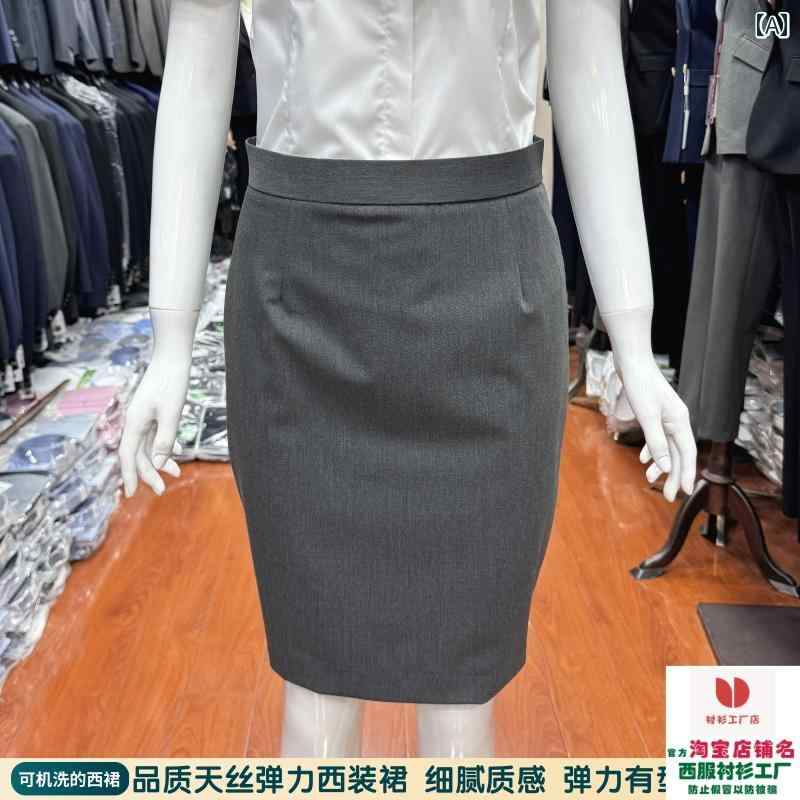 シャツワンピース レディース 女性用 高級 グレー ハーフ 丈 スーツ スカート 伸縮性 シワ 防止 バンク 特性 作業着 新型 スリム ヒップ