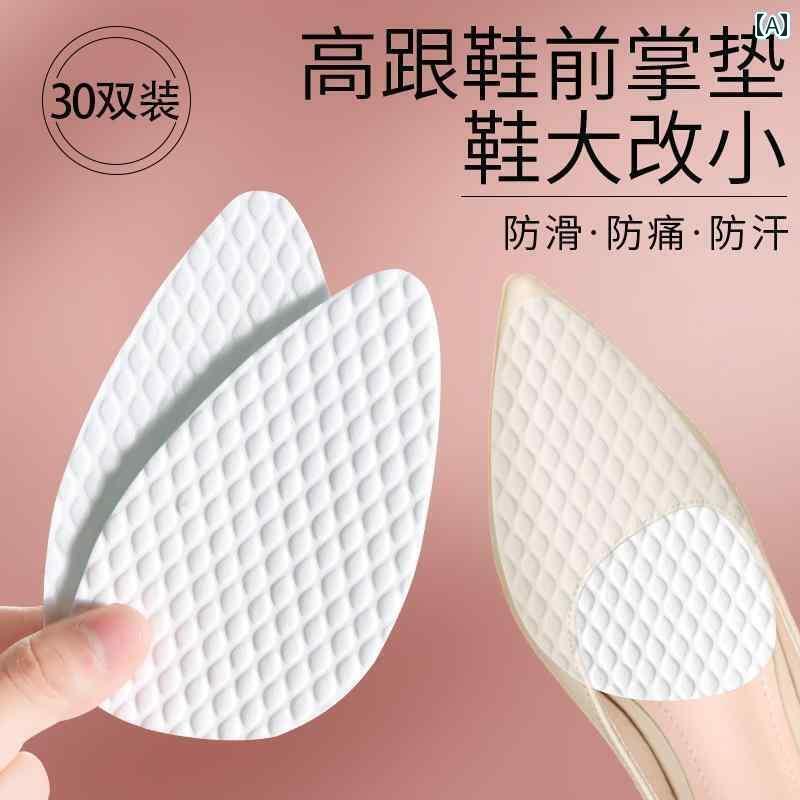 靴べら サポート インソール 使い捨て インソール ハーフ サイズ パッド 女性用 裸足用 アーティファク..