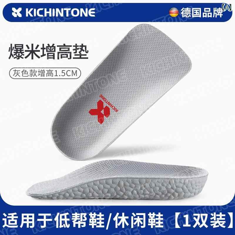 靴べら サポート インソール ドイツ製 アーチ サポートインナー ハイト アップ インソール。 レディース メンズ。 春と 夏に 疲れた 足を 感じる こと なくを 踏む ソフトな 目に 見えない パッド。