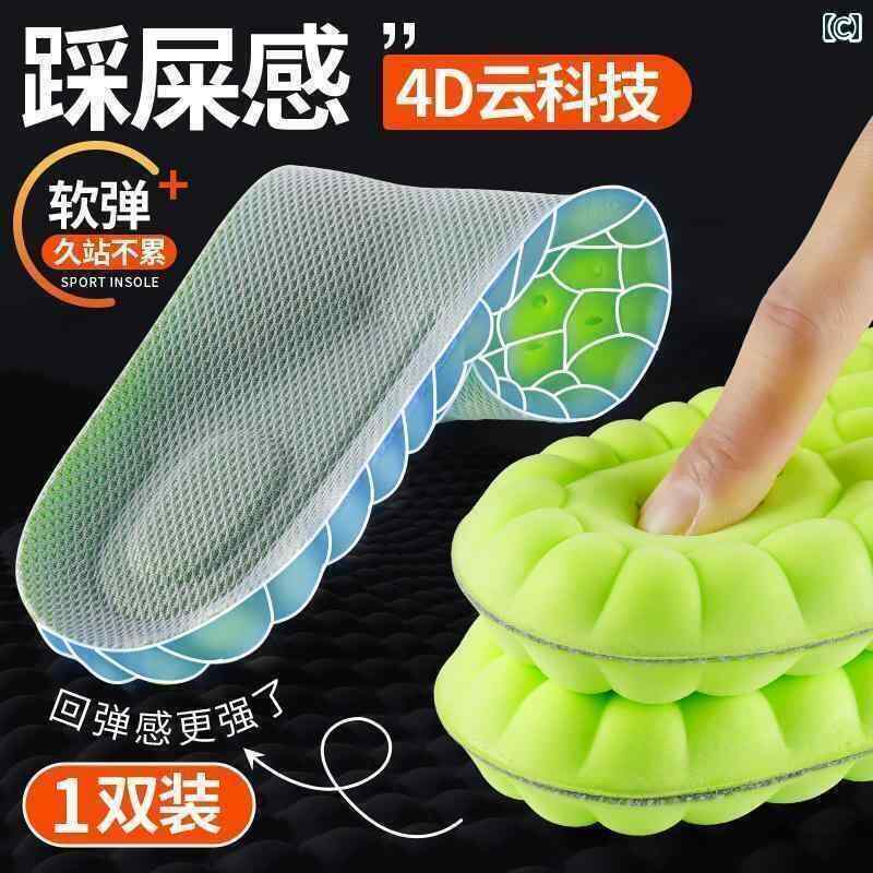 靴べら サポート インソール レディース 足の 痛みを 防ぐ な インソール 疲れずに長 時間 立っていら..